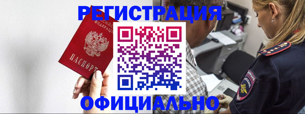 пропишу в квартире в Переславль-Залесском