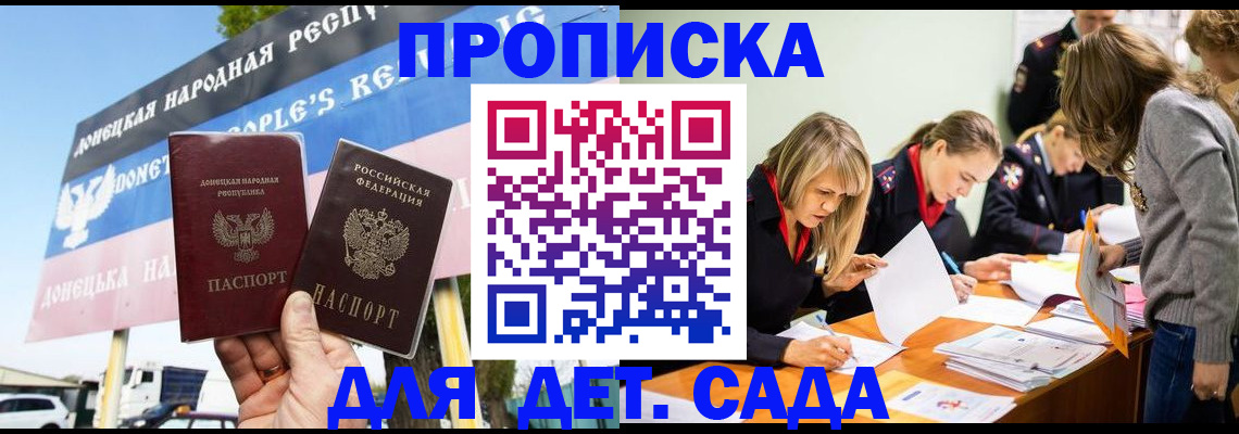 временная регистрация для всех в Переславль-Залесском